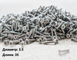 Шуруп 3.5х35, кг цена от 217.35 сом / кг, где купить, условия доставки в Оше и Ошской области